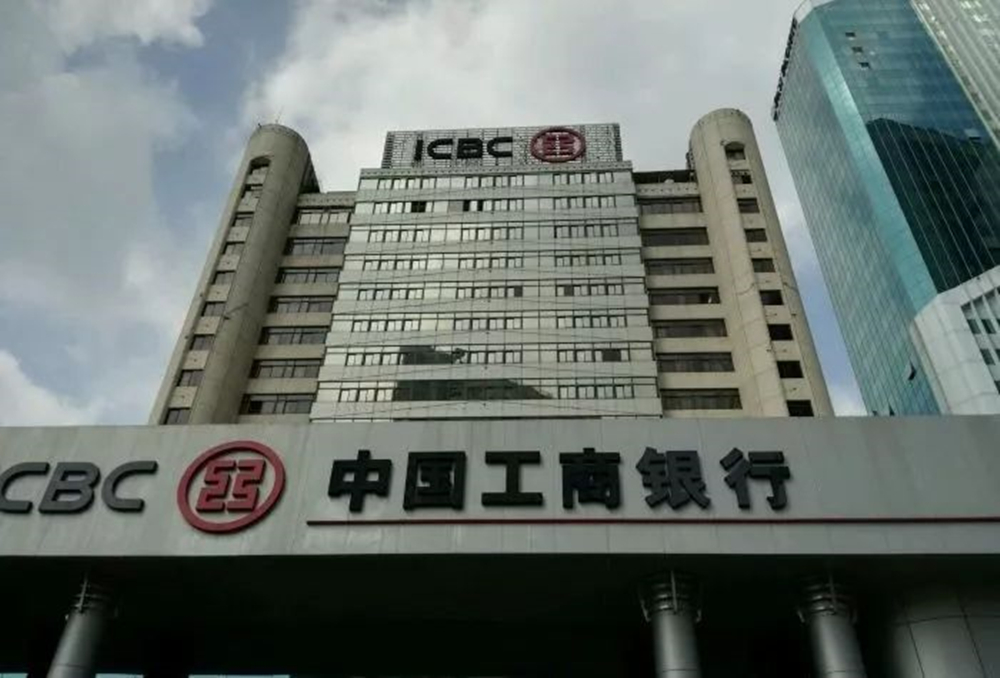 中國工商銀行xx分行動環監控項目