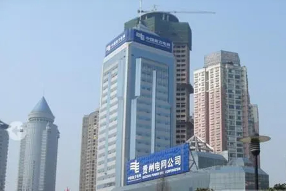 貴州南方電網機房動環監控項目