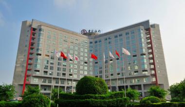 中國銀行xx分行動環集中監控項目