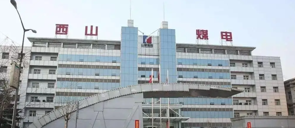 山西西山煤電機房監控項目