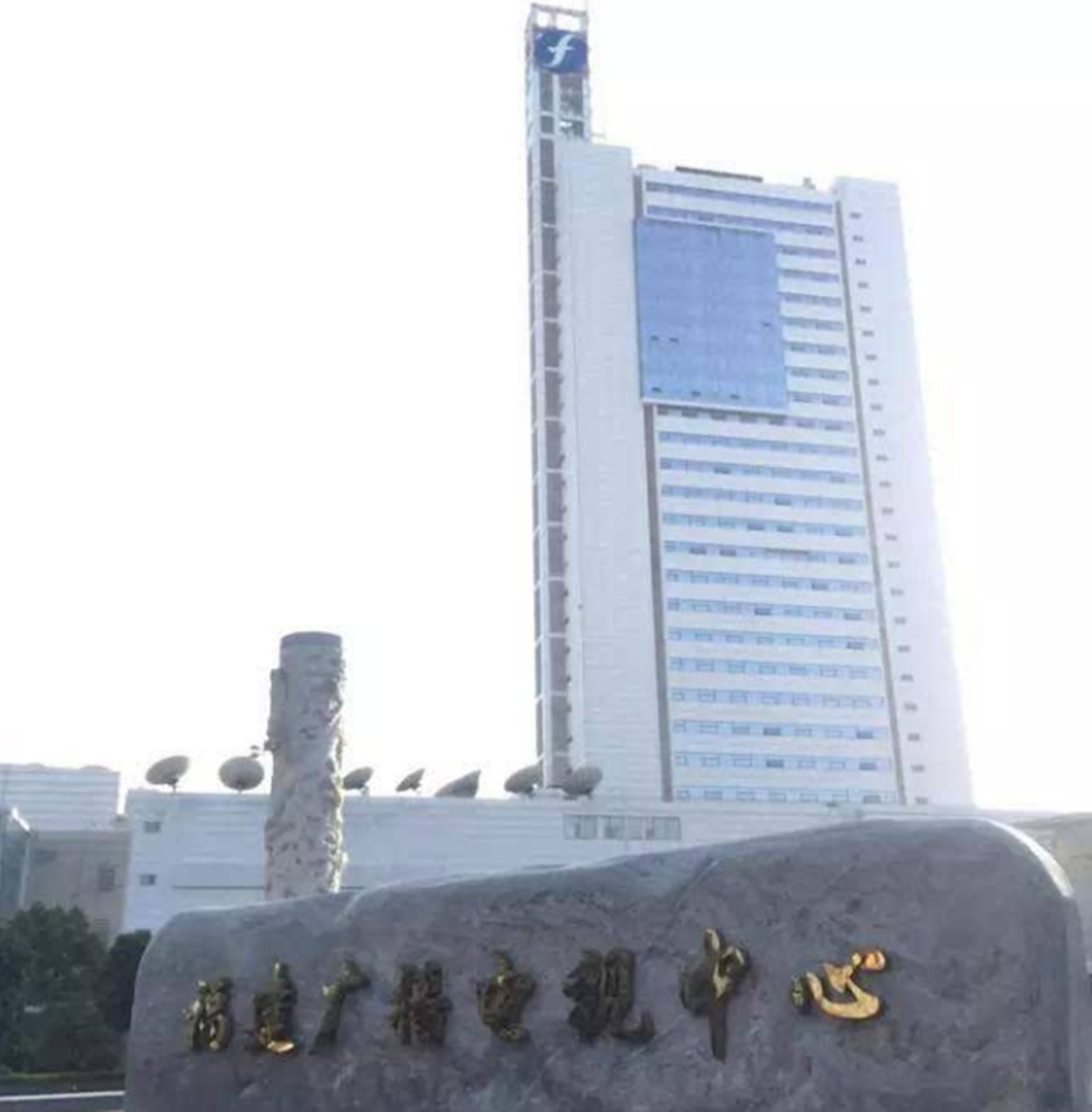 福建人民廣播電臺機房監控項目