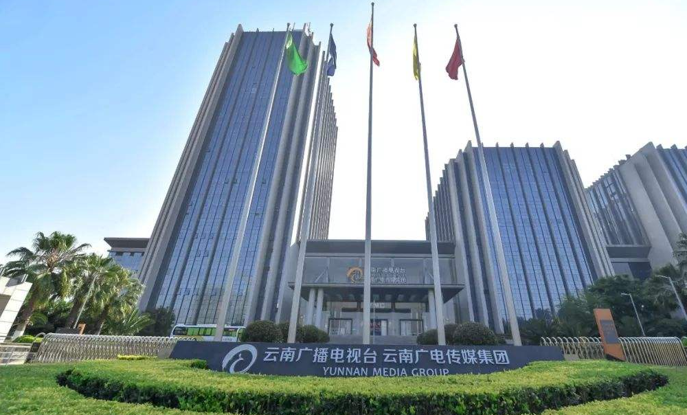 云南電視臺機房監控項目