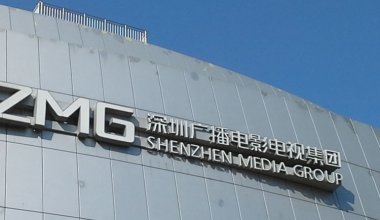 深圳廣電集團機房監控項目