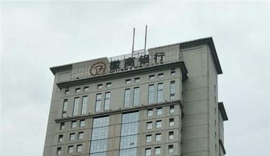 安徽xx銀行總部數據中心動環監控項目